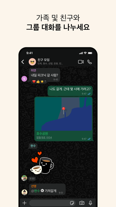 MarsText