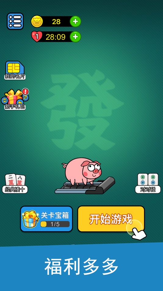 #2. Mahjong Match: Tile Puzzle (iOS) Podle: 天橙