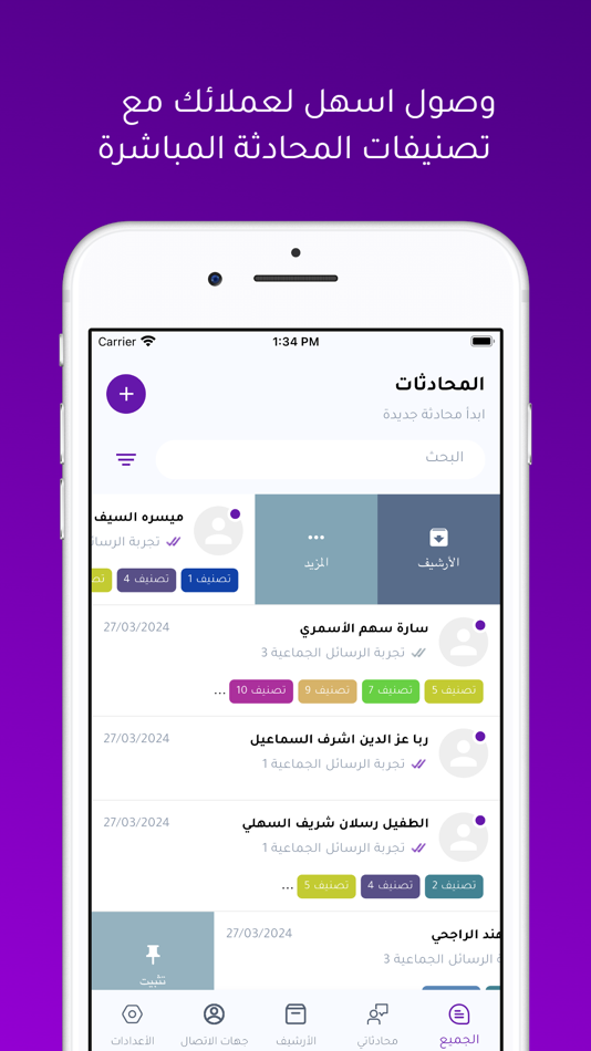 #5. لتس بوت | Lets Bot (iOS) 由: BOT FOR DIGITAL SOLUTIONS LIMITED