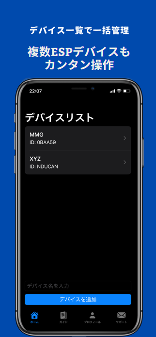 Remotable ESP32 Screenshot 3 of 3