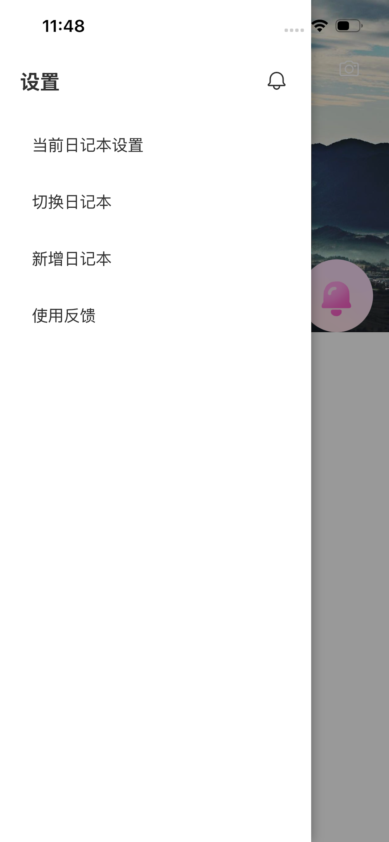 True Man screenshot 8
