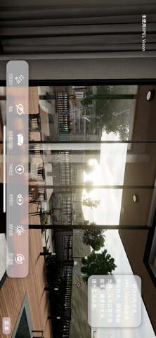 XpelVision screenshot