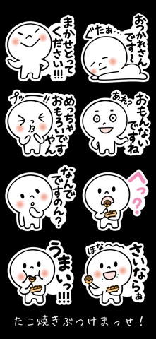 Osaka People 02 screenshot