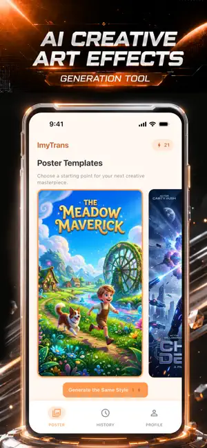 ImyTrans-Smart Post tools iPhone screenshot 1