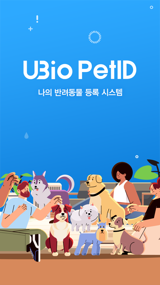 #1. UBio PetID (iOS) 由: UNIONCOMMUNITY Co., Ltd.