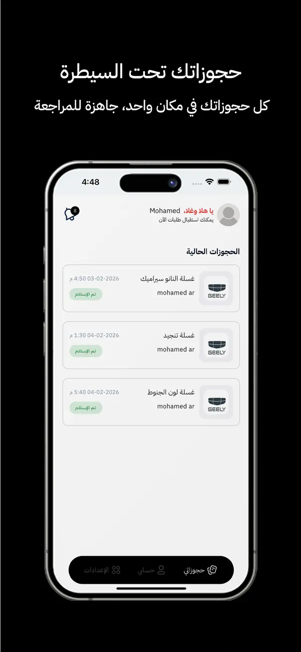 Screenshot #2 pour Police Employee