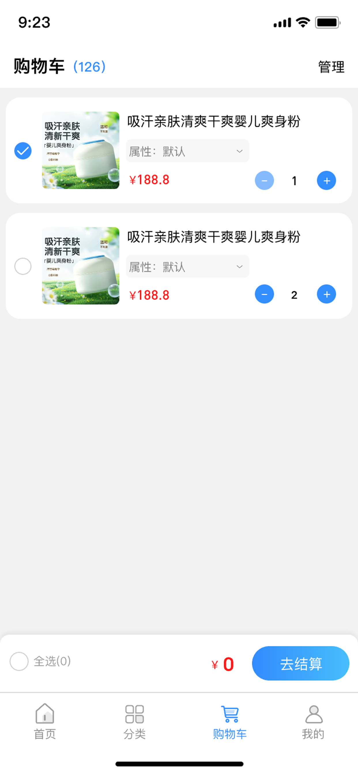 优丰选