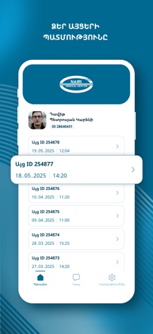 NairiMed Screenshot 2 of 4