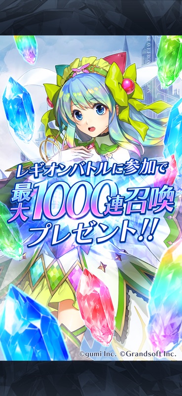 BRAVE FRONTIER LEGION screenshot 2