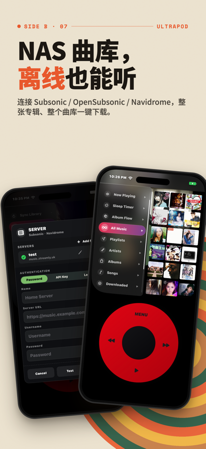 UltraPod：复古音乐播放器·随身听 的 App Store 截图 7