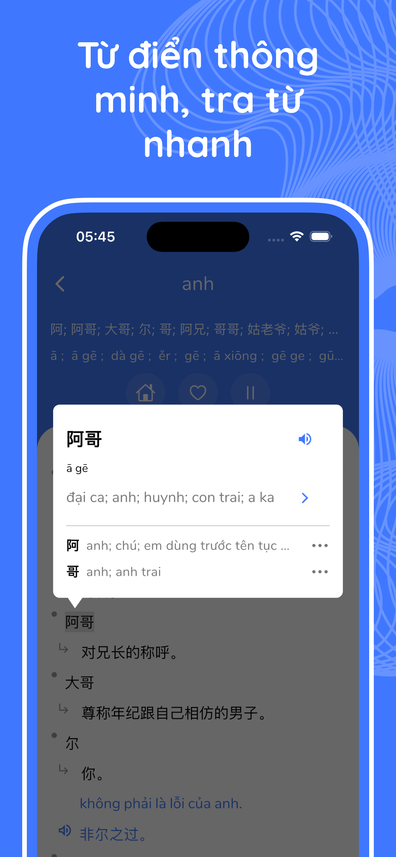 NewbeeChinese screenshot 4