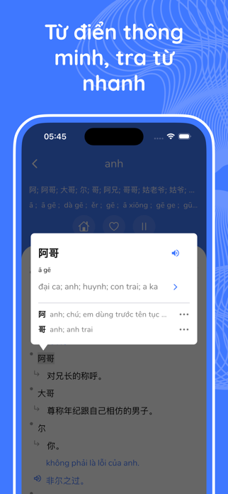 NewbeeChinese Screenshot 4 of 10
