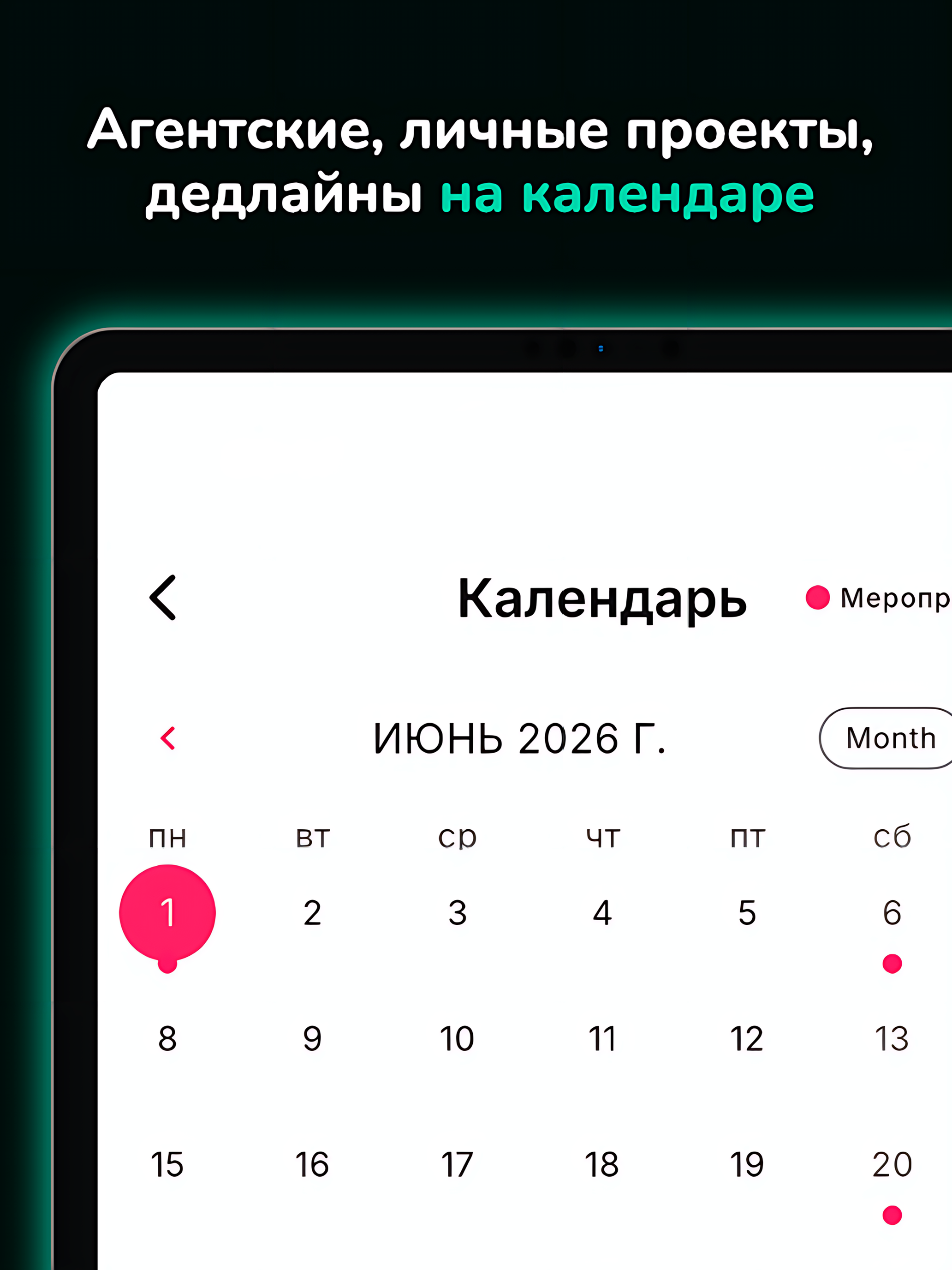 WedPlanner screenshot 11