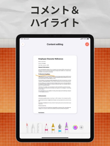 スクリーンショット