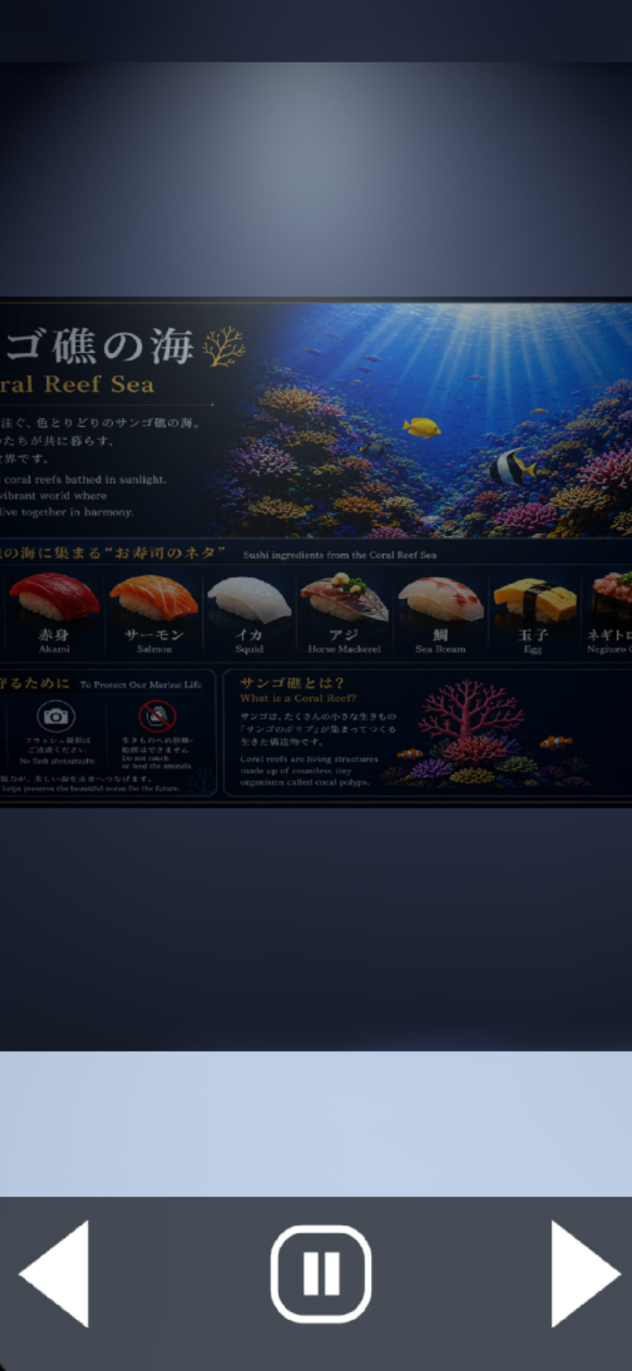 AnomalyAquarium screenshot 6