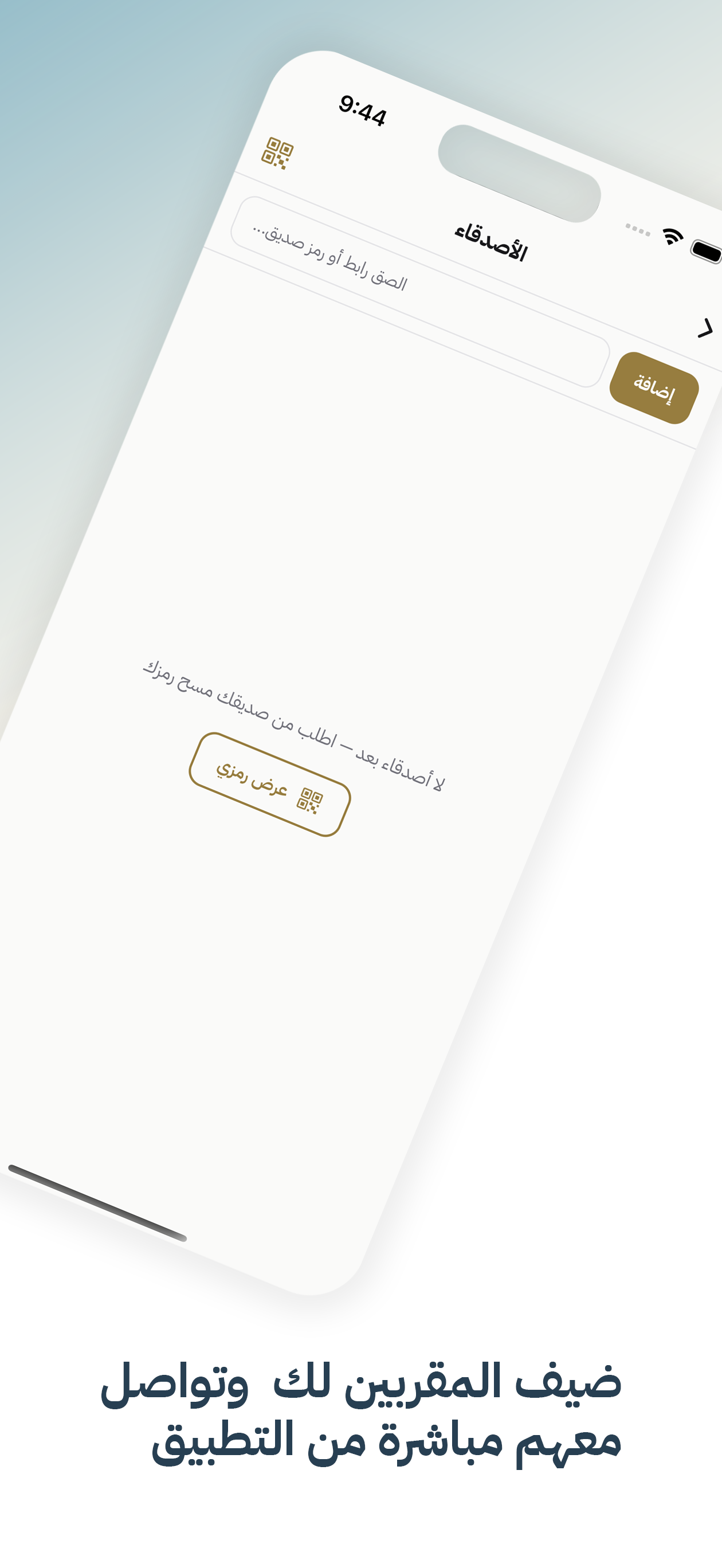 ba7ria-بحرية screenshot 9