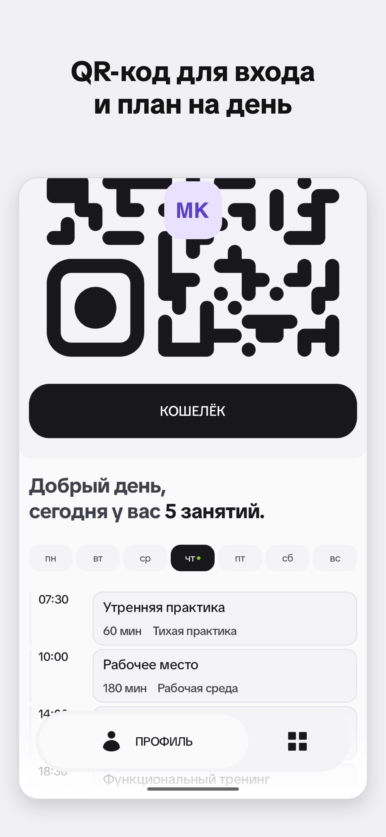 Screenshot 1 of Accee