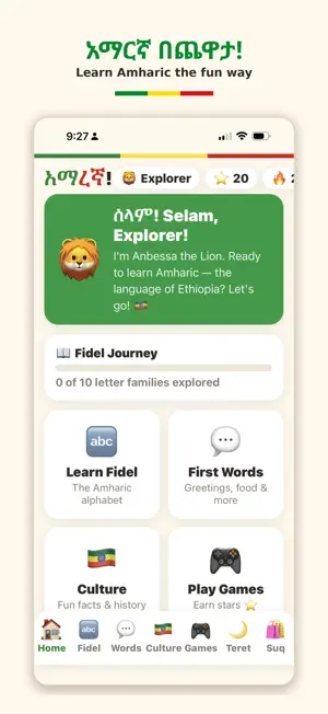 Amaregna: Learn Amharic screenshot 1
