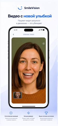 SmileVision Screenshot 3 of 6