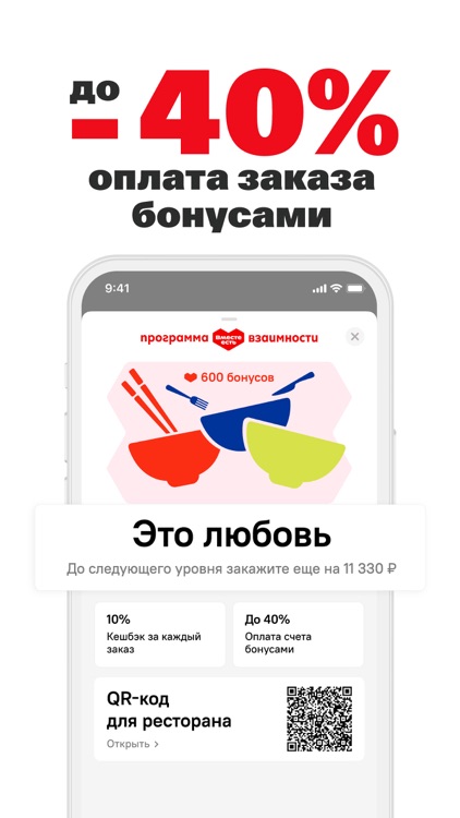 TanukiFamily — Вместе есть! screenshot-4