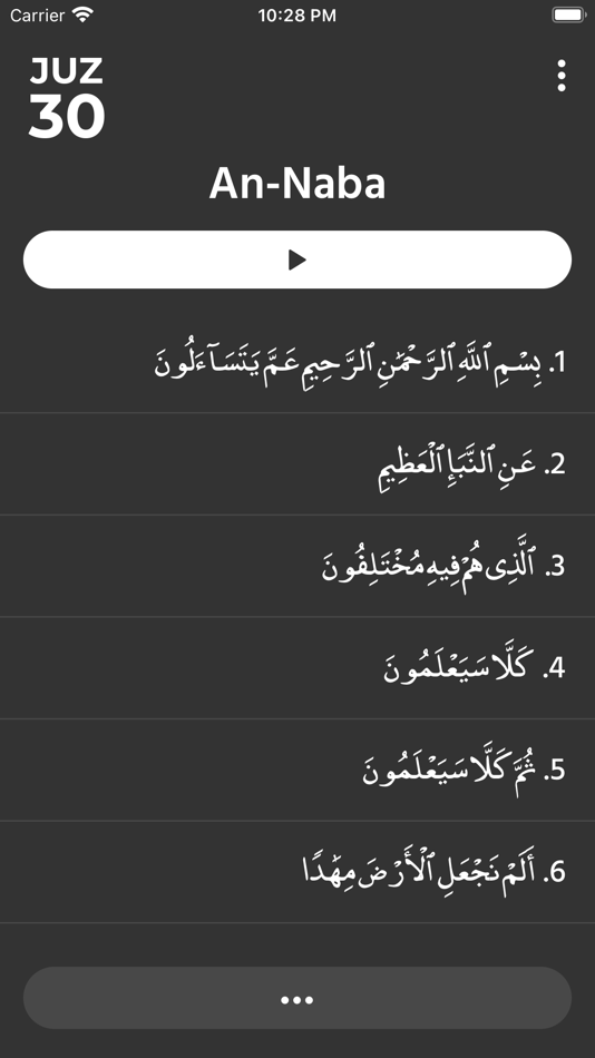 #6. Juz30 (iOS) 由: Youcef Haouatis