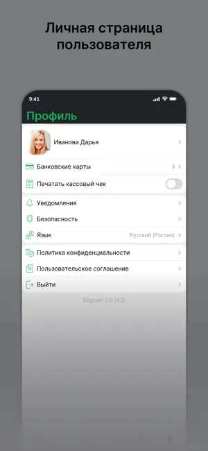 Магазин Терем screenshot 4
