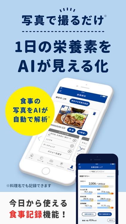 ポイ活 Tヘルスケア-歩く移動・ウォーキングで歩いてポイント screenshot-5