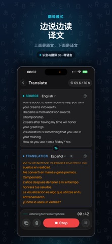 StreamVox: AI Voice Translator screenshot