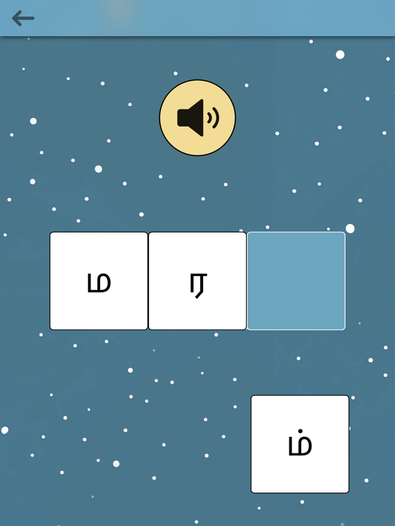 Tamil 101 iPad screenshot 6 - Education app