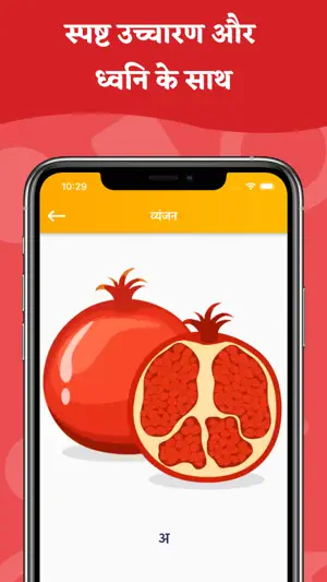 Hindi Learning for beginner screenshot 3