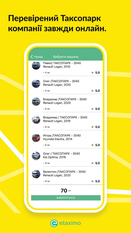 Etaximo 3040 screenshot-4