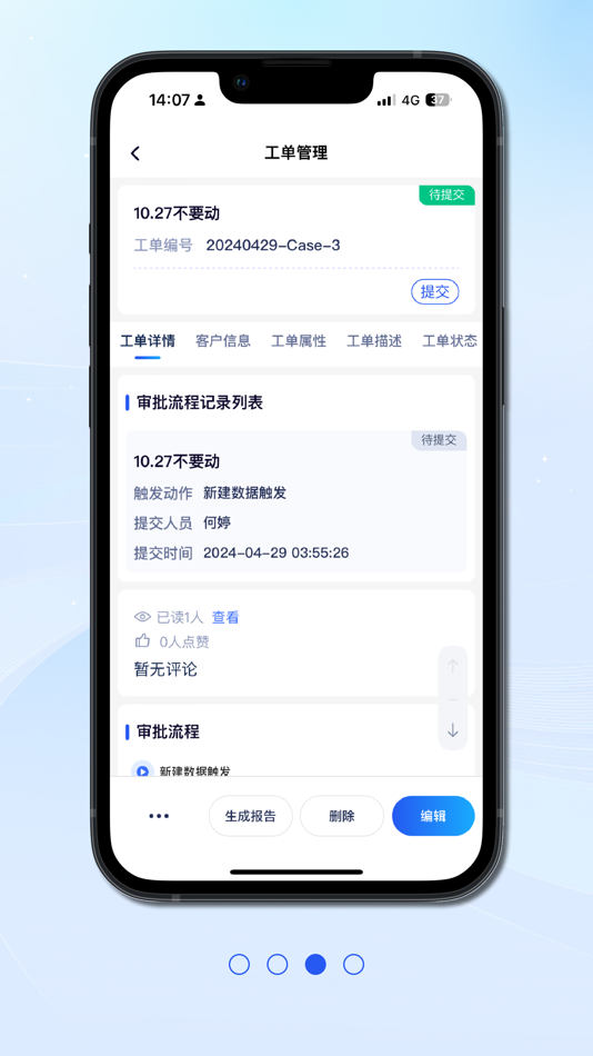 #3. 橡数云 (iOS) Podle: BeijingXiangshuTechnologyCo., Ltd