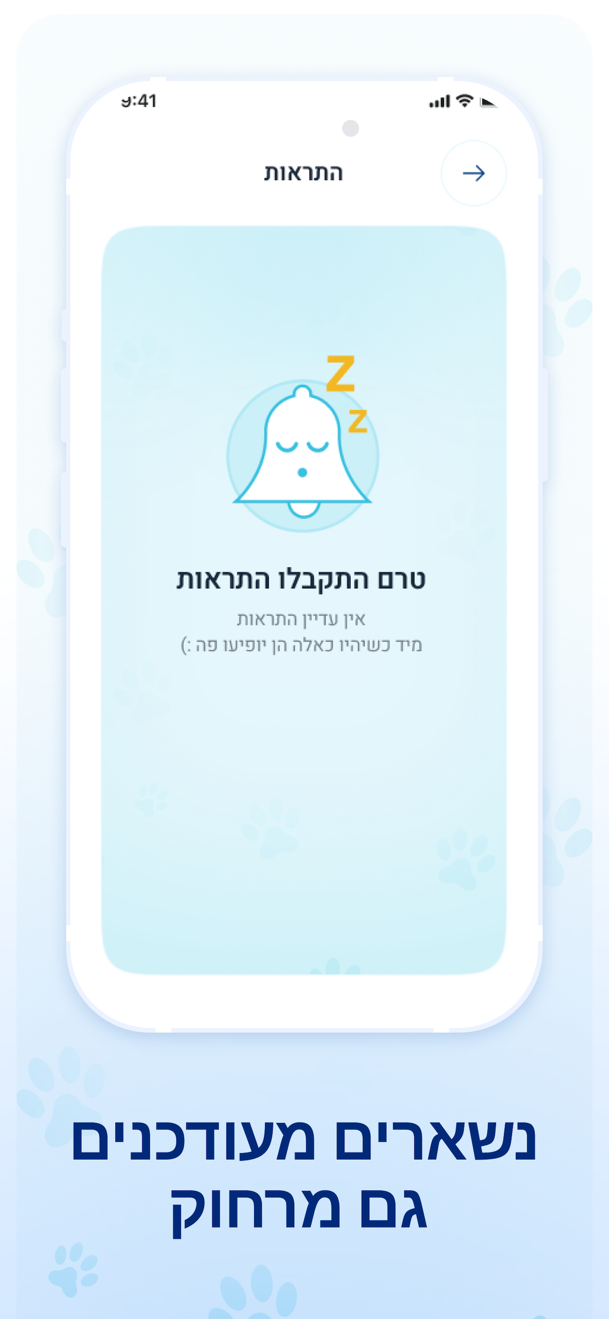 Whatidogwalker screenshot 5