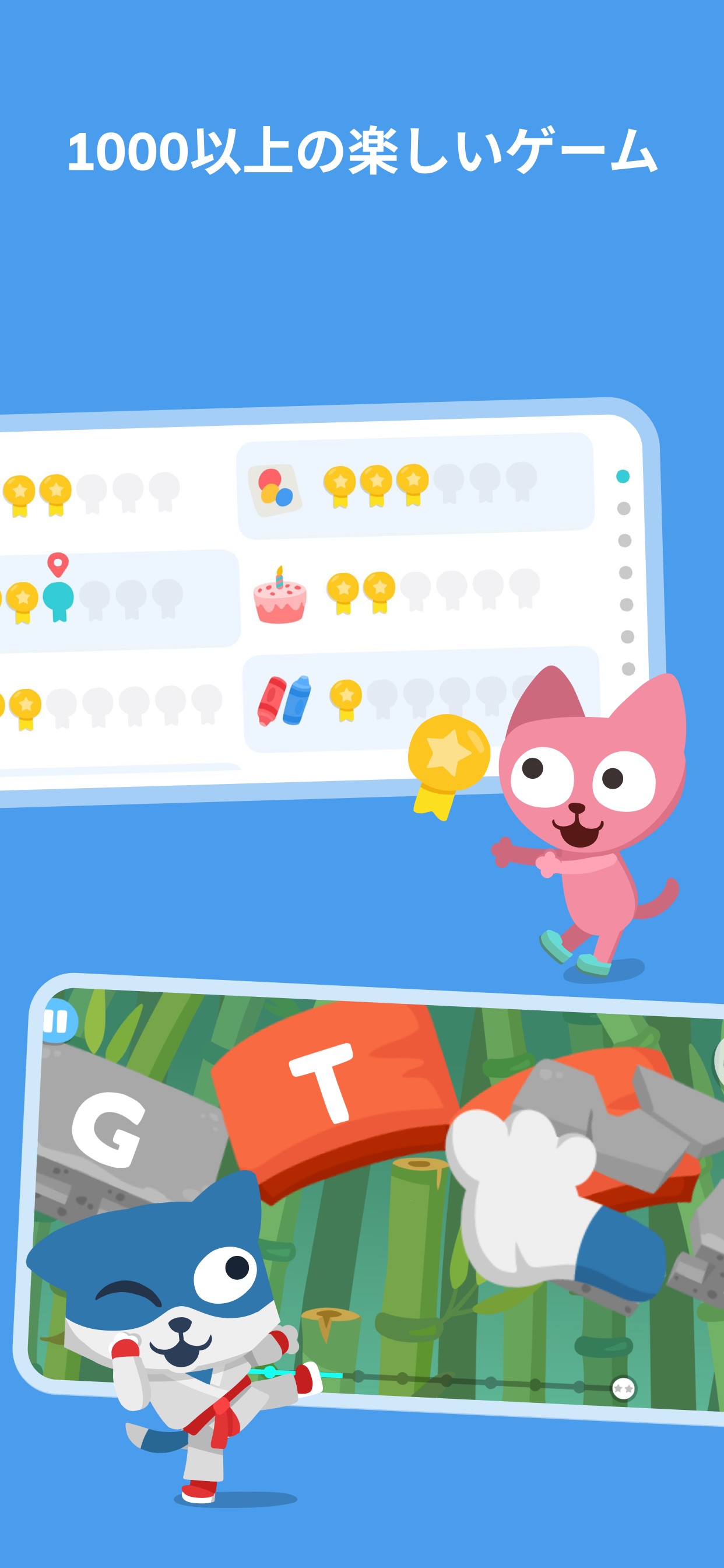 スクリーンショット 6