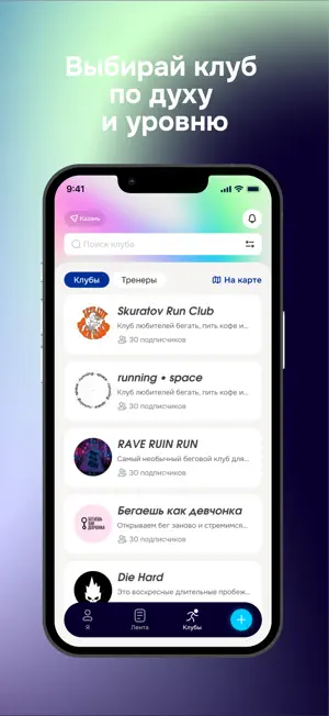 2Young RunConnect screenshot 4