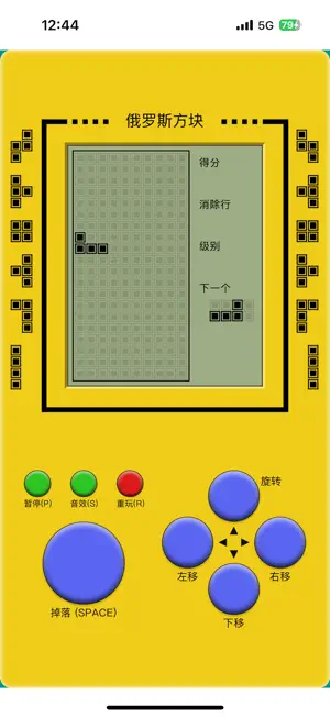 Tetris: Saluting the Classics screenshot 2