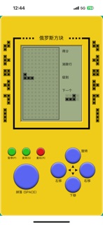 Tetris: Saluting the Classics screenshot 2