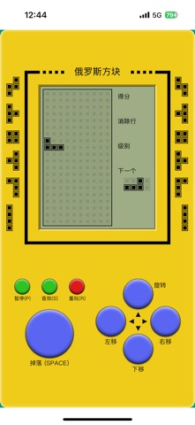 Tetris: Saluting the Classics Screenshot 2 of 2