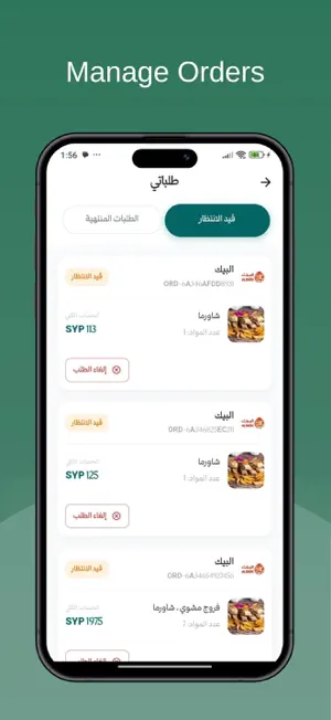 Tsafi screenshot 3