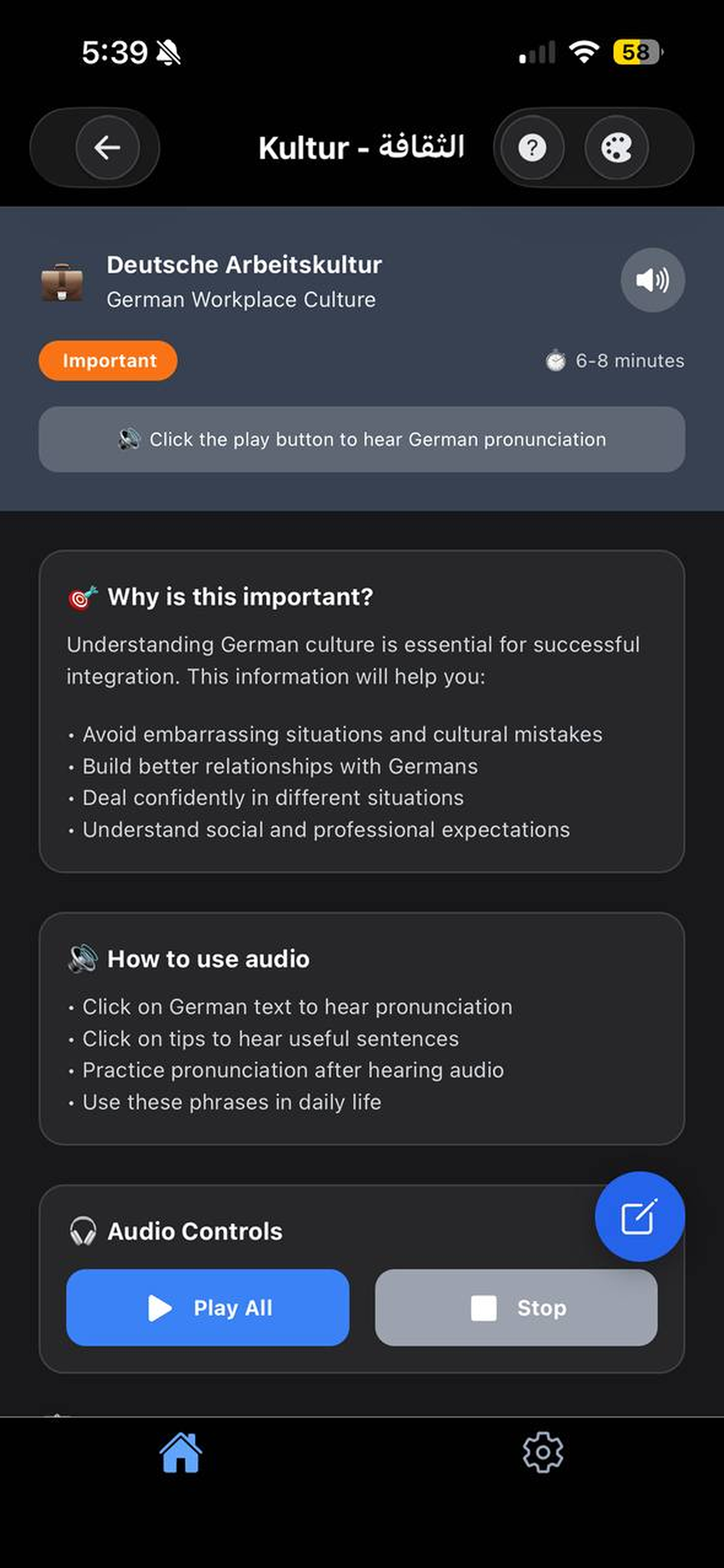 Learn German A1-C2 (offline) screenshot 4