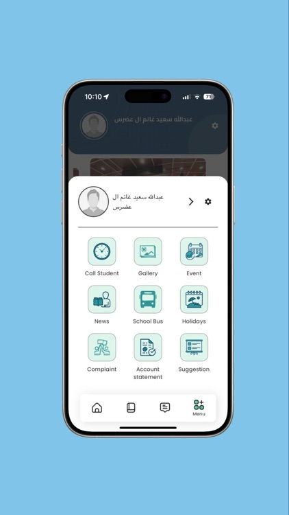 مدارس التميز الابداعي
