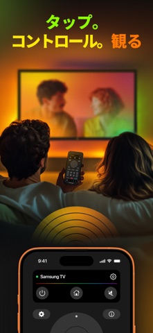 TVRem - テレビリモコンスマート のスクリーンショット