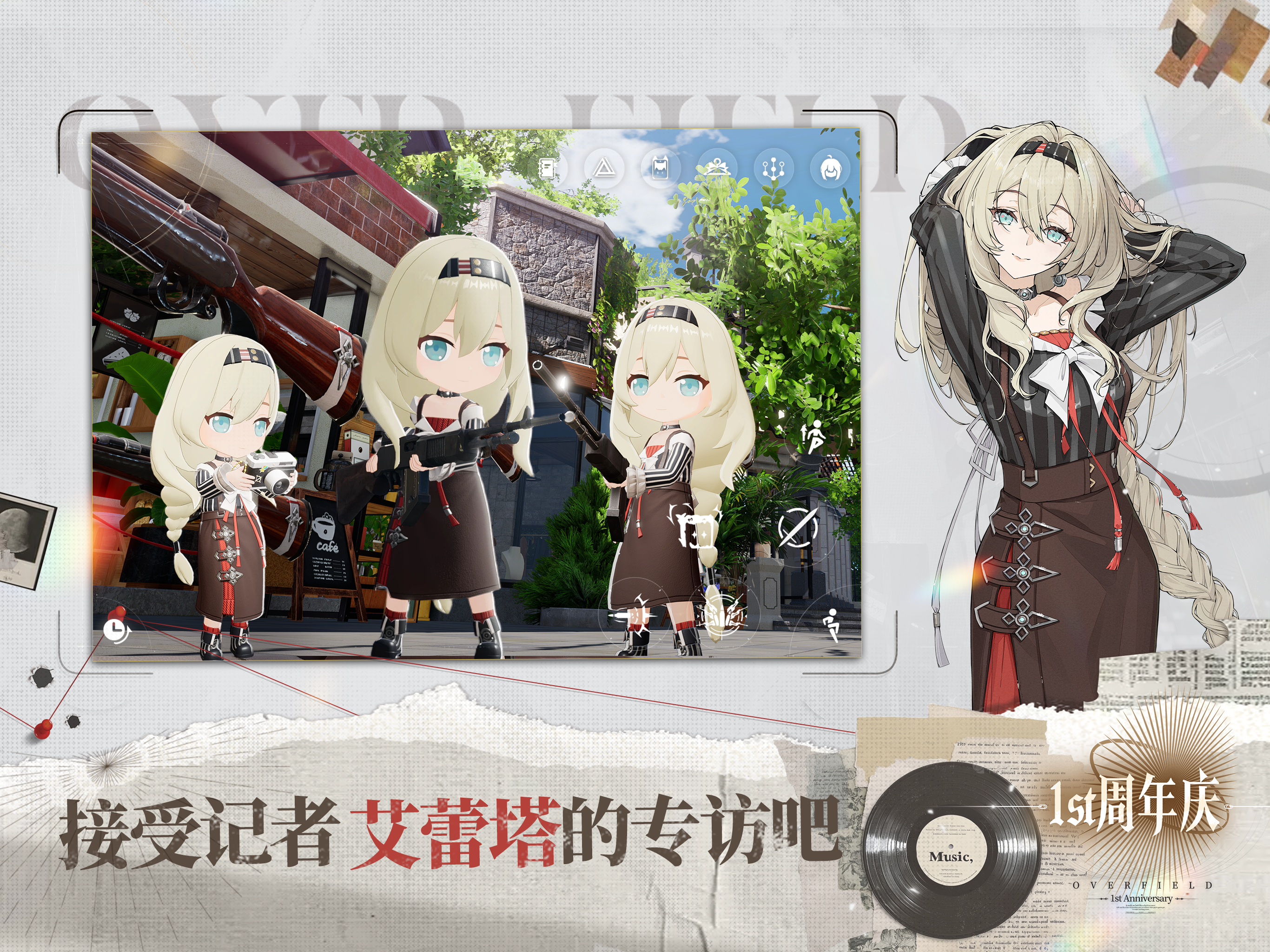 开放空间 screenshot 6