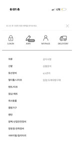 캠핑파파 screenshot 2