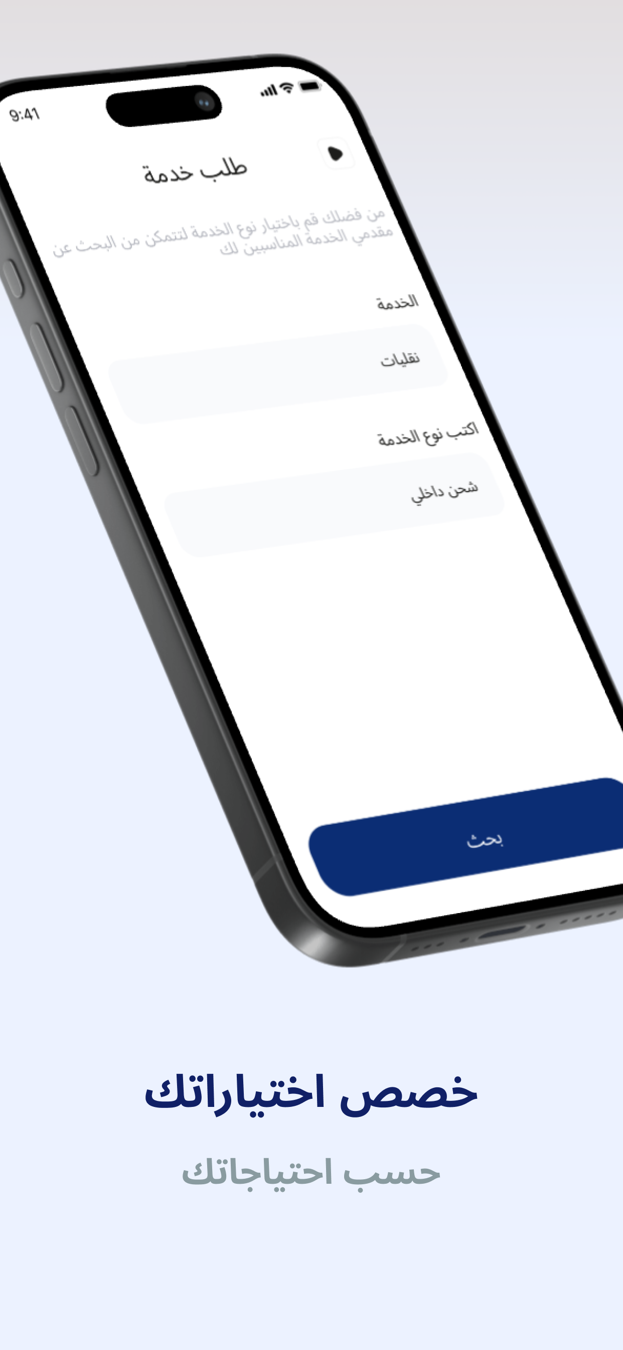 Afshaal screenshot 5