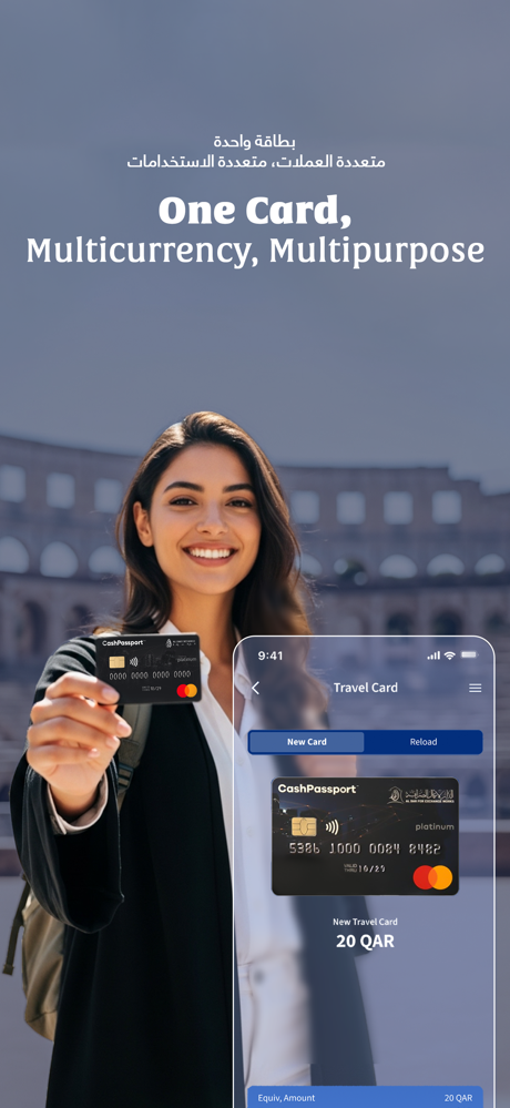 ALDAR FOR EXCHANGE WORKS screenshot 5