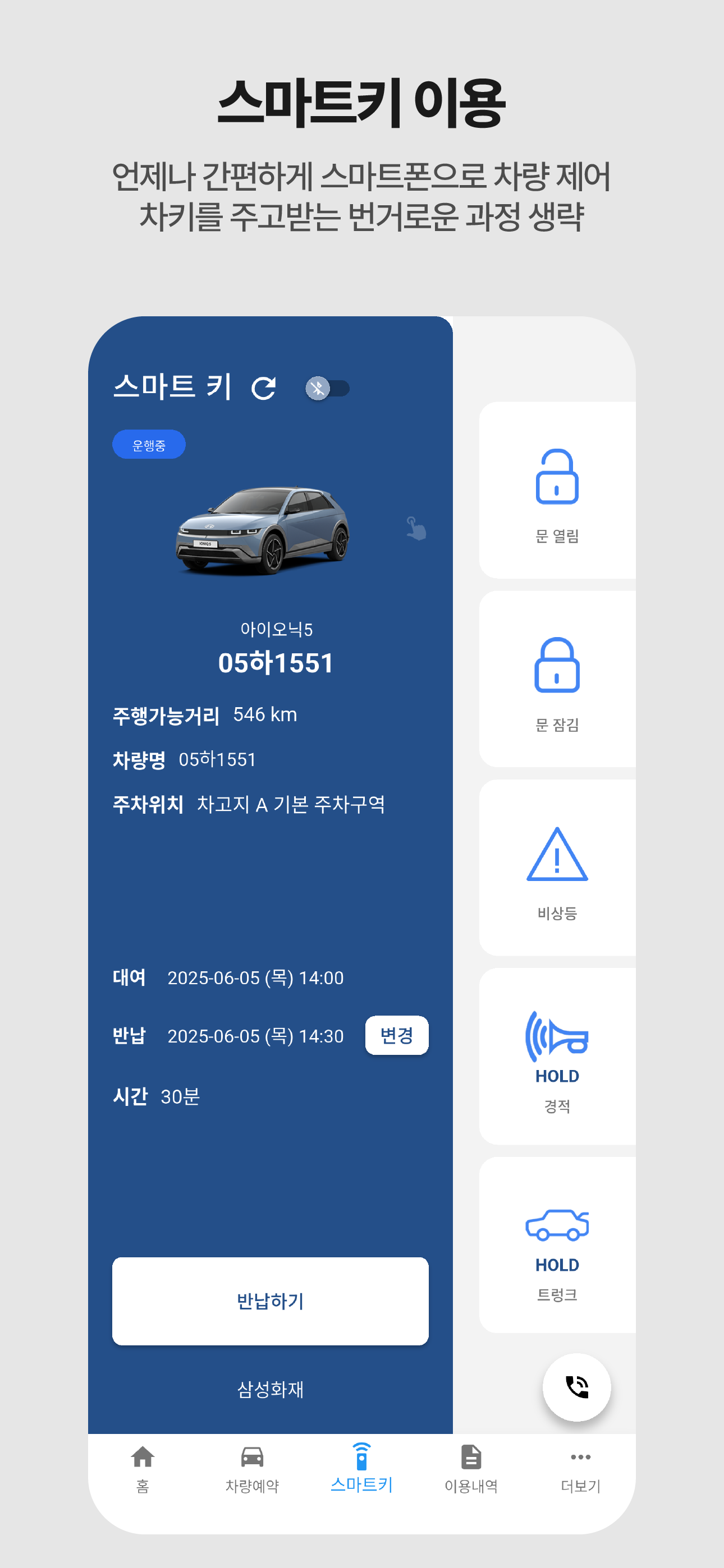 동물 직소 퍼즐 - 어린이 교육 게임