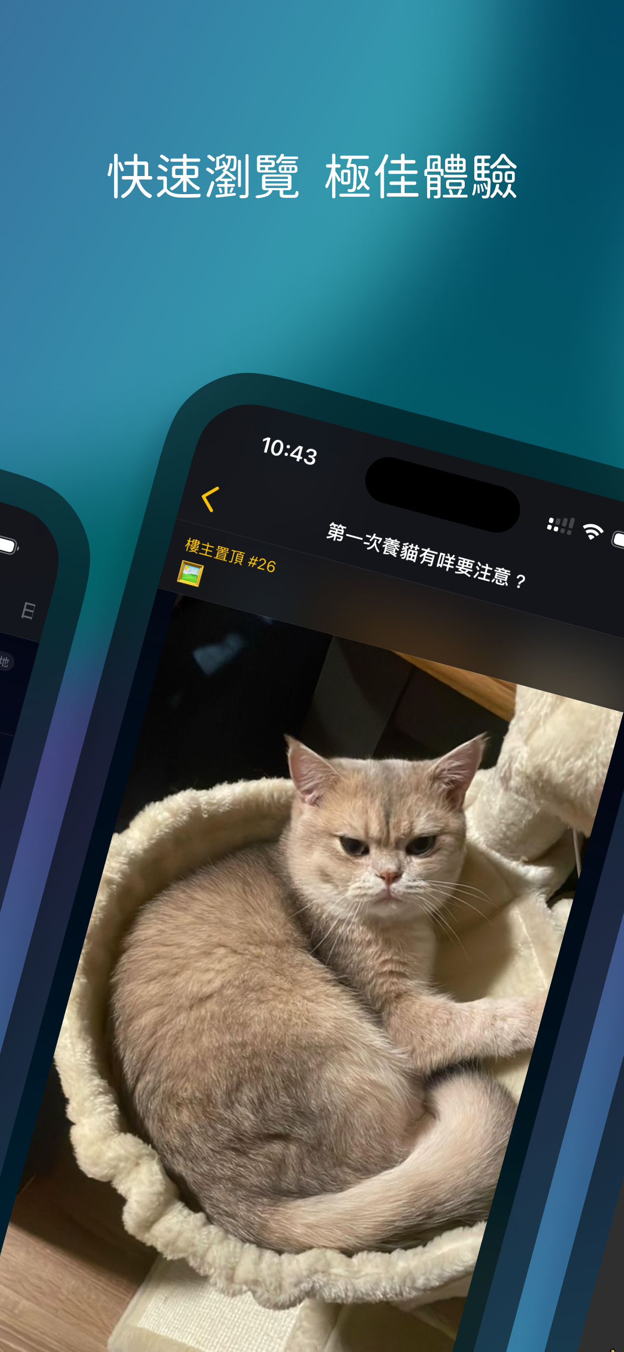 LIHKG 討論區 screenshot 2