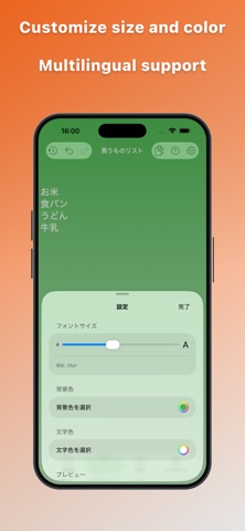 MemoNow - 即刻速记。 screenshot