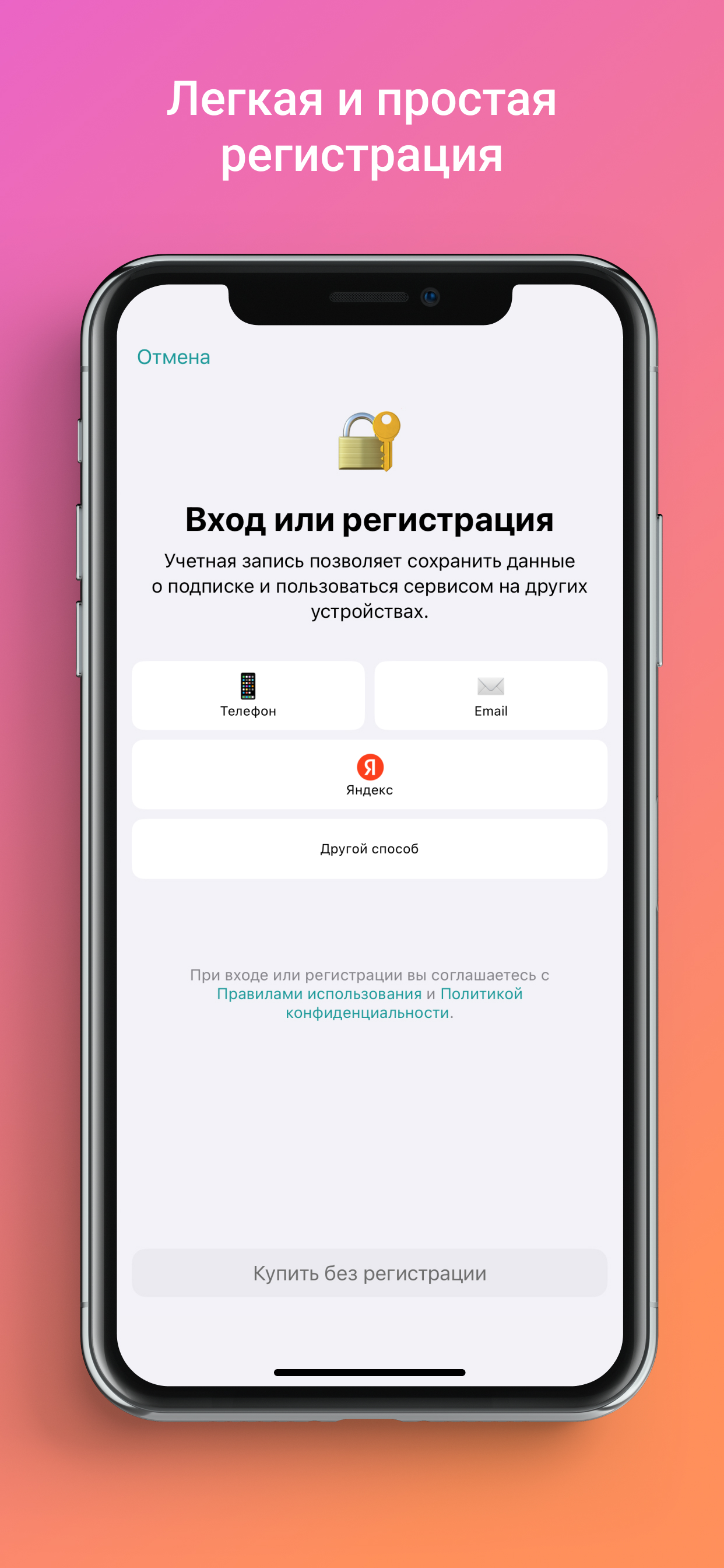 Лика screenshot 2